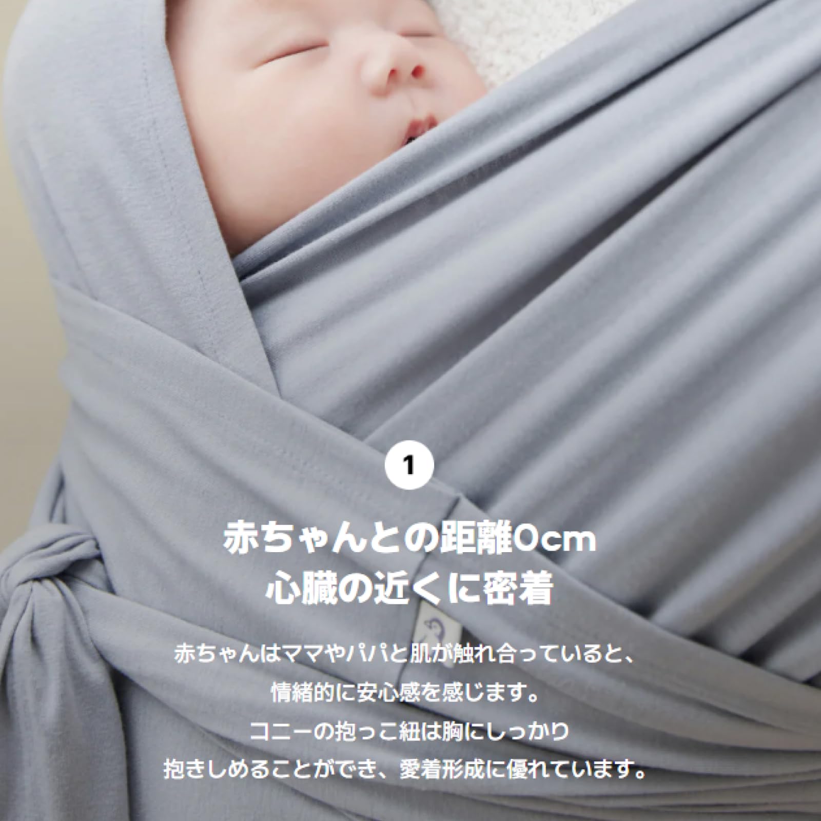 Amazon.co.jp: 【25SS新色入荷】コニー抱っこ紐 FLEX サイズ調節